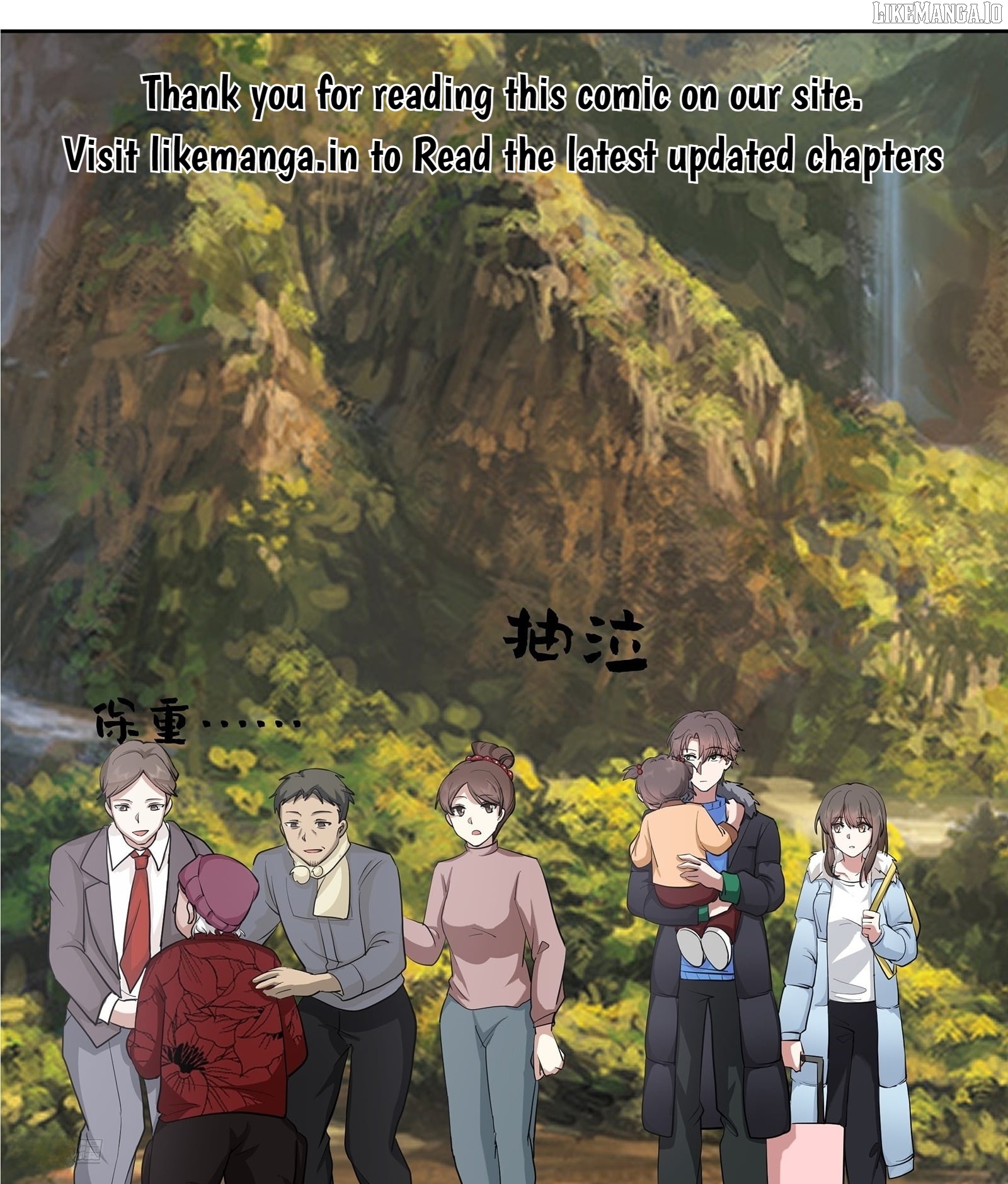 I Really Don’t Want to be Reborn Chapter 450 - page 1